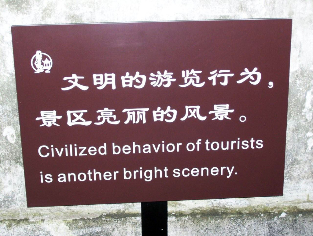 funny picture Chinese?